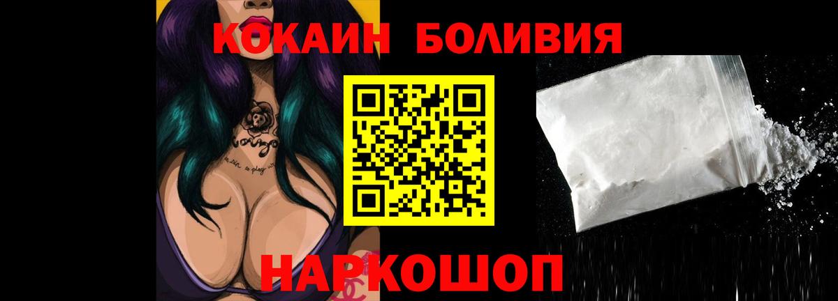 COCAIN Колумбийский Саки
