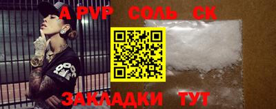 ALPHA PVP Изобильный