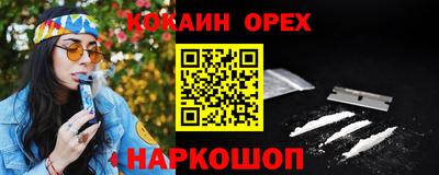 мяу мяу кристалл Ипатово