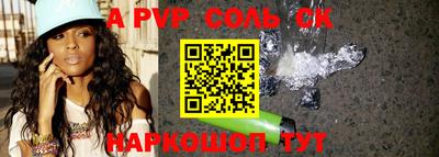 эйфоретик Ирбит