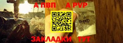 мяу мяу кристалл Ипатово
