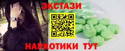 мяу мяу кристалл Ипатово