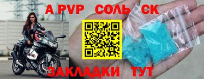 ALPHA PVP Изобильный