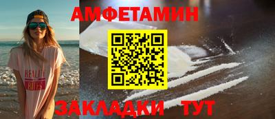 мяу мяу кристалл Ипатово