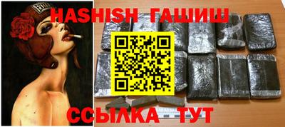 мяу мяу кристалл Ипатово