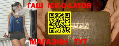 эйфоретик Ирбит