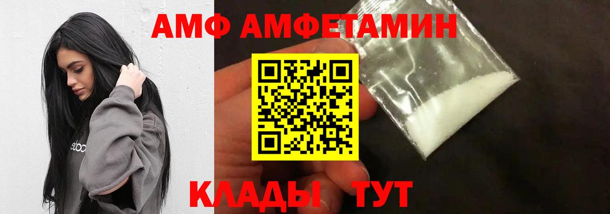 Метамфетамин Декстрометамфетамин 99.9% Саки