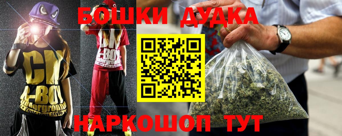 Саки  Марихуана индика  Шишки марихуана гибрид  Вход с VPN  Конопля план  Бошки Шишки конопля 